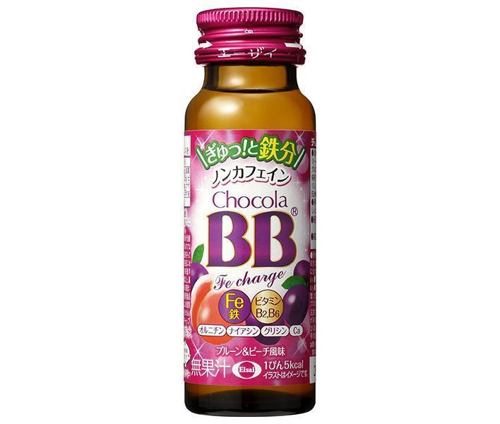 [11/25~ 10% off all products!!] Eisai Chocola BB Fe Charge 50ml bottle x 50 bottles