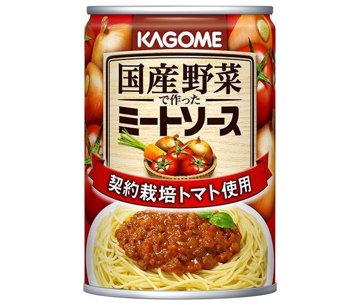 カゴメ 国産野菜で作ったミートソース 295g缶×24(12×2)個入