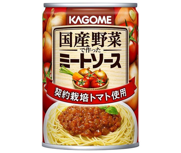 カゴメ 国産野菜で作ったミートソース 295g缶×24(12×2)個入【日本出荷】