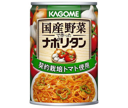 カゴメ 国産野菜で作ったナポリタン 295g缶×24(12×2)個入