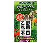 [11/25~ 10% off all products!!] Kagome Yasai Ichinichi Kore Ippon Super Concentrated Calcium & Magnesium 125ml Paper Pack x 24 Bottles