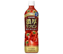 [11/25~ 10% off all products!!] Kagome Rich Lycopene 720ml PET bottle x 15 bottles