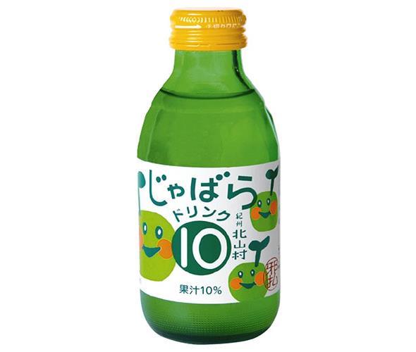 [11/25~ 10% OFF all products!!] Jabaraiz Kitayama Jabara 10% Drink 160ml bottle x 30 bottles