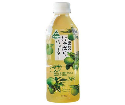 Jabaraiz Kitayama Jabara Water Bouteille plastique 510 ml x 24 pièces