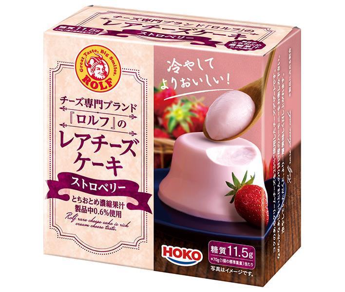 宝幸 ロルフ レアチーズケーキ ストロベリー 70g×12個入