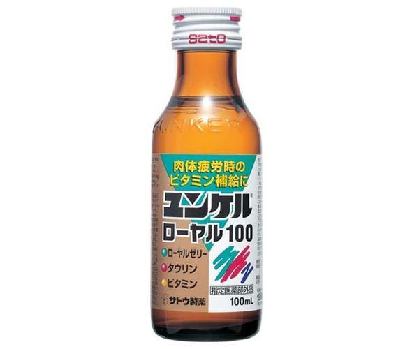 佐藤製薬 ユンケル ローヤル100 100ml瓶×50本入【日本出荷】