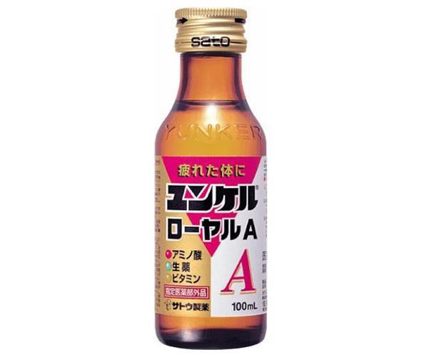 佐藤製薬 ユンケル ローヤルA 100ml瓶×50本入【日本出荷】