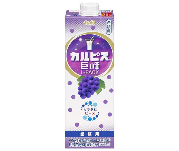 [11/25~ 10% OFF all products!!] Asahi Soft Drinks Calpis Kyoho L Pack 1L paper pack x 6 bottles