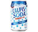 [11/25~ 10% OFF all products!!] Asahi Soft Drinks Calpis Soda 350ml can x 24 cans