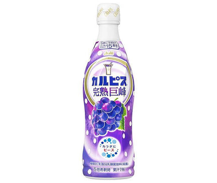 Asahi Soft Drinks Calpis (CALPIS) Ripe Kyoho Grape for Dilution 470ml Plastic Bottle x 12 Bottles 