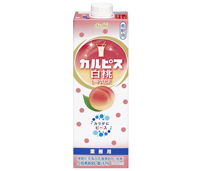 [11/25~ 10% off all products!!] Asahi Soft Drinks Calpis White Peach L Pack 1L paper pack x 6 bottles