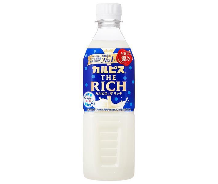 Asahi Beverages Calpis THE RICH [Pour distributeurs automatiques] Bouteilles en plastique de 490 ml x 24 bouteilles 