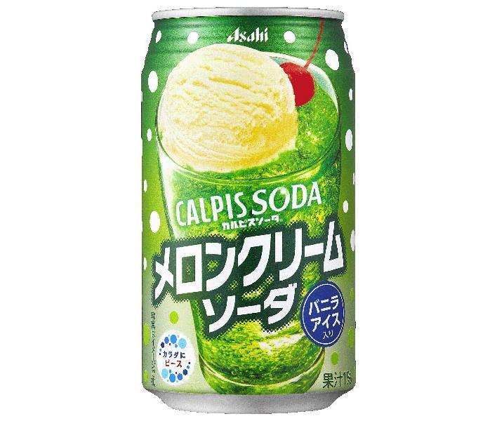 [11/25~ 10% off all products!!] Asahi Soft Drinks Calpis Soda Melon Cream Soda 350ml can x 24 cans