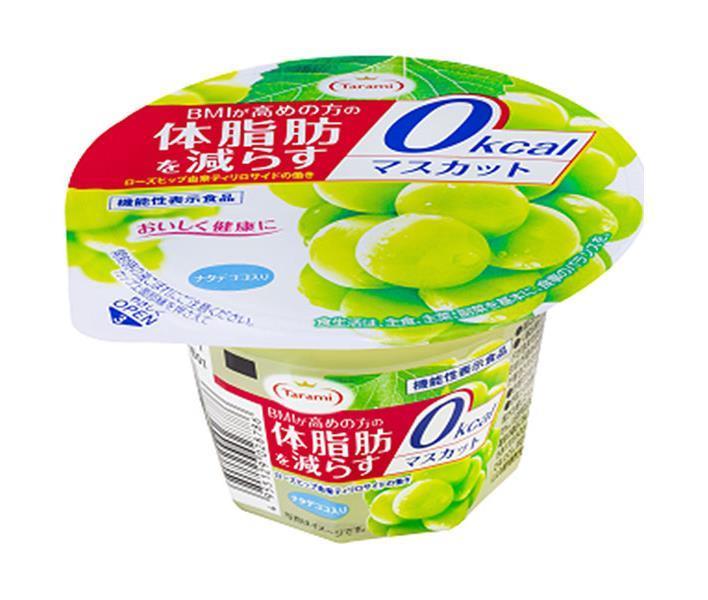 [11/25~ 10% off all products!!] Tarami Muscat to reduce body fat 0kcal 225g x 24 (6 x 4) pieces