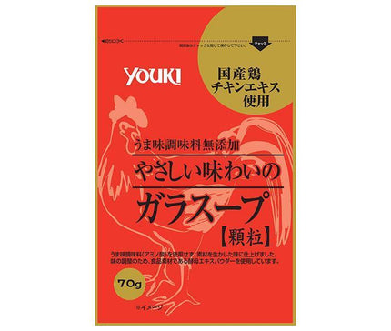 Yuuki Foods - Gentle Flavored Clear Soup - 70g Bag x 10 Bags 