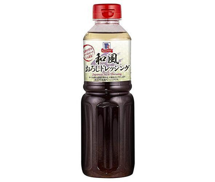 Yuuki Foods MC Vinaigrette râpée à la japonaise Bouteilles en plastique de 480 ml x 6 bouteilles 