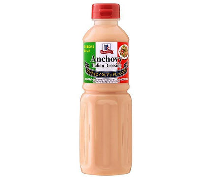 Yuuki Foods MC Anchovy Italian Dressing 480ml PET Bottle x 6 