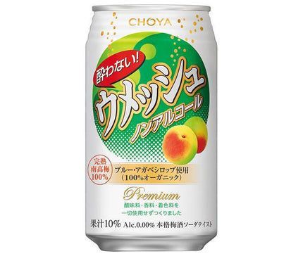 Choya Umeshu Umeshu (Non-Intoxicating Umeshu) 350ml Can x 24 Cans 