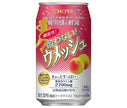 [11/25~ 10% off all products!!] CHOYA Umeshu Functional Non-Intoxicating Umeshu [Functional Food] 350ml can x 24 cans