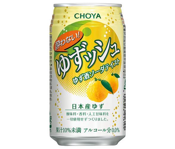 [11/25~ 10% off all products!!] CHOYA Yuzushu 350ml can x 24 cans