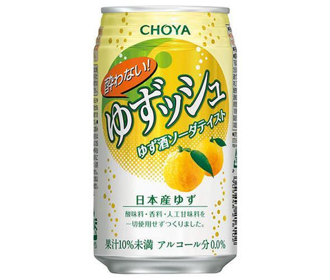 CHOYA Non-Intoxicating Yuzushu 350ml Can x 24 Cans 