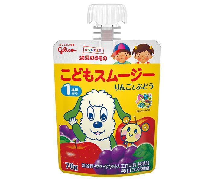 [11/25~ 10% off all products!!] Glico Dairy Products - Children's Smoothie - Apple and Grape - 70g pouch x 6