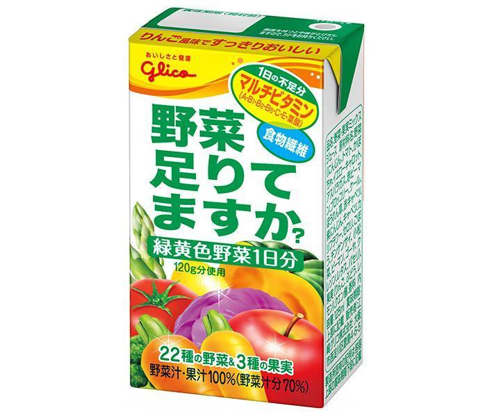 グリコ乳業 野菜、足りてますか? 125ml紙パック×24本入【日本出荷】