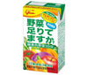 [11/25~ 10% off all products!!] Glico Dairy: Are you getting enough vegetables? 125ml paper pack x 24 bottles