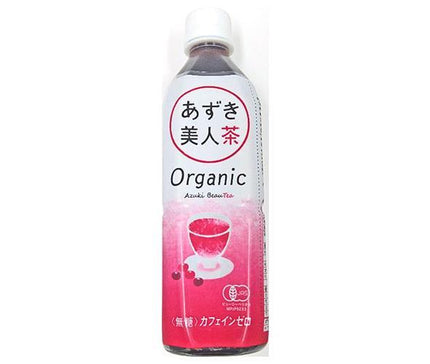 遠藤製餡 オーガニックあずき美人茶 500mlペットボトル×24本入