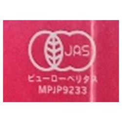 遠藤製餡 オーガニックあずき美人茶 500mlペットボトル×24本入