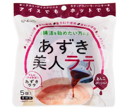 遠藤製餡 あずき美人ラテ 115g(23g×5個)×60個入