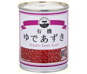 Endo Seian Organic Boiled Azuki Beans 250g Can x 24 (6 x 4) 