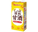 [11/25~ 10% off all products!!] Melodian Sake lees amazake with ginger 1000ml paper pack x 6 bottles