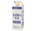 [11/25~ 10% off all products!!] Melodian Mixed Fruit Base 500ml paper pack x 12 bottles