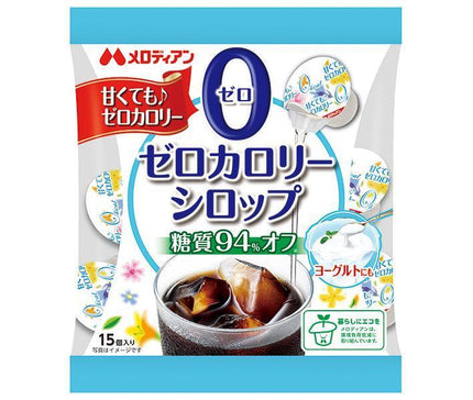 Melodian Zero Calorie Syrup 15P (4.5ml x 15) x 20 bags 