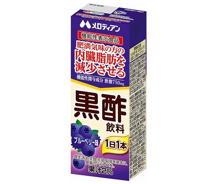 [11/25~ 10% off all products!!] Melodian Black Vinegar Drink Blueberry [Functional Food] 200ml paper pack x 24 bottles