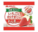 [11/25~ 10% off all products!!] Melodian Sprinkle on Strawberries (11g x 5 pieces) x 20 bags