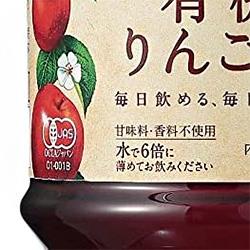 Vinaigre de fruits Uchibori Jozo Vinaigre de pomme biologique 1L bouteilles PET x 12 bouteilles 