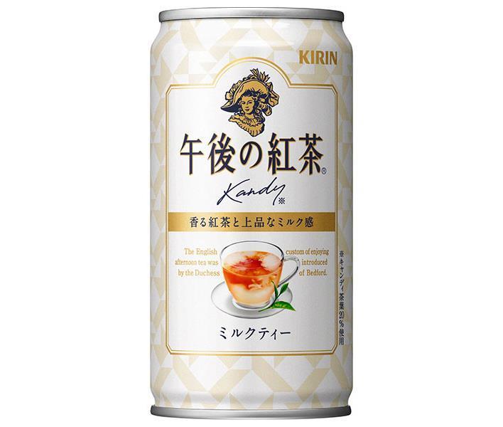 Kirin Afternoon Tea Thé au Lait Boîte de 185 g x 20 bouteilles 