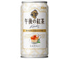 Kirin Afternoon Tea Thé au Lait Boîte de 185 g x 20 bouteilles 