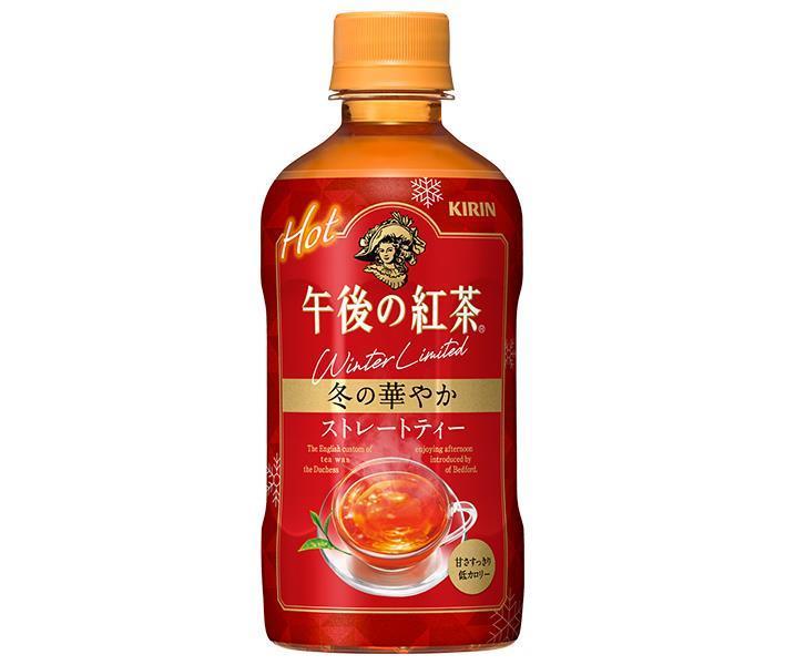 Kirin [HOT] Afternoon Tea Straight Tea 400ml PET bottle x 24 bottles 