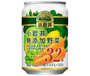 [11/25~ 10% off all products!!] Kirin Koiwai Additive-free Vegetables 32 kinds of vegetables and fruits 280g can x 24 cans