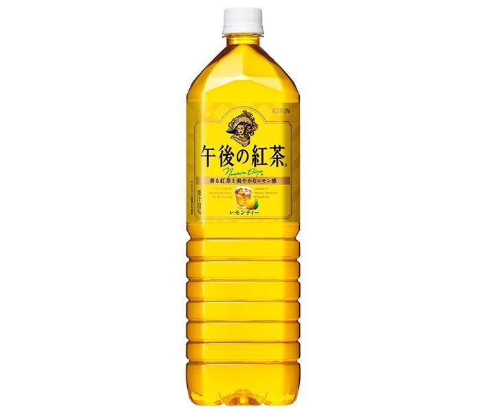 Kirin Afternoon Tea Thé au Citron Bouteilles en plastique de 1,5 L x 8 pièces 