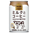 Kirin Koiwai Lait et Café Canettes de 280 g x 24 bouteilles 