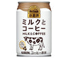 Kirin Koiwai Lait et Café Canettes de 280 g x 24 bouteilles 