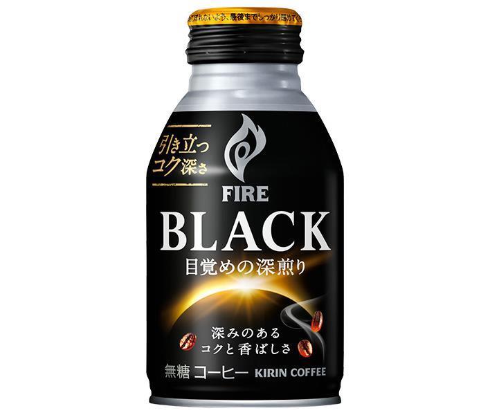 キリン FIRE(ファイア) ブラック 目覚めの深煎り 275gボトル缶×24本入【日本出荷】