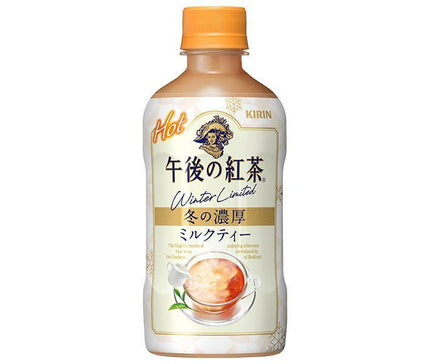 Kirin [HOT] Afternoon Tea Milk Tea 400ml PET bottle x 24 bottles 