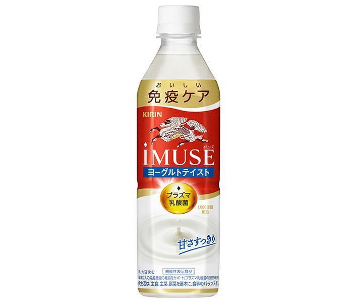 Kirin iMUSE Yogurt Taste Bouteille plastique 500ml x 24 pièces 