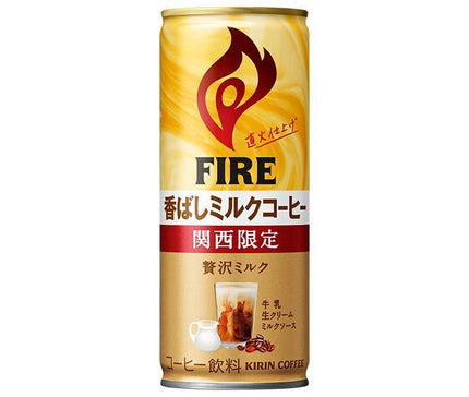 Kirin FIRE Kansai café au lait aromatisé limité boîte de 245g x 30 pièces 