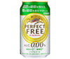 [11/25~ 10% off all products!!] Kirin PERFECT FREE [Food with Functional Claims] 350ml can x 24 cans